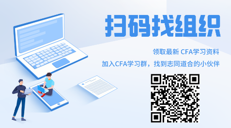   要重點看！北京8月特許金融分析師一級機考注意事項！