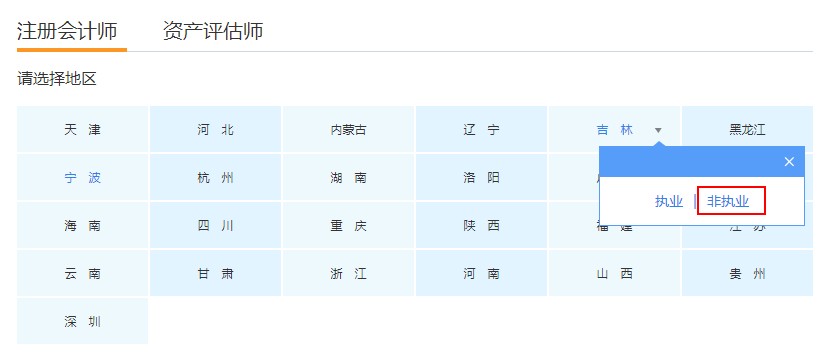 吉林11