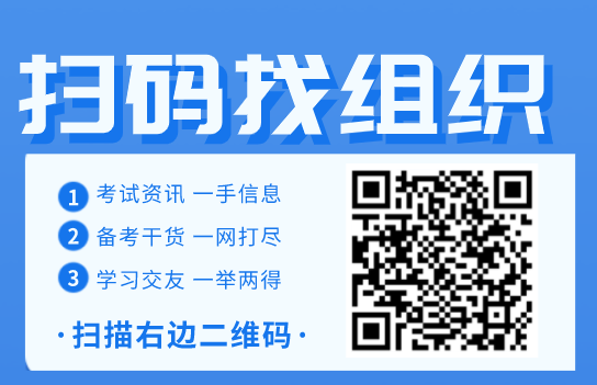 2021年金融證書價值表曝光！別再說證書沒用了！
