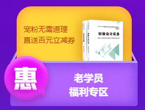 6◆18省錢攻略！好課低至5折！350元券包9.9元搶>