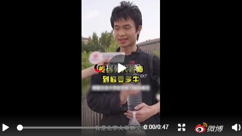 北大數學大神手提饅頭礦泉水接受采訪！以貌取人你就錯了！