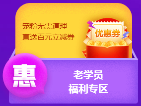 預告！燃爆618 CFA好課大額優惠享不停！速來圍觀！ 