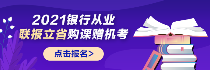 北大數學大神手提饅頭礦泉水接受采訪！以貌取人你就錯了！