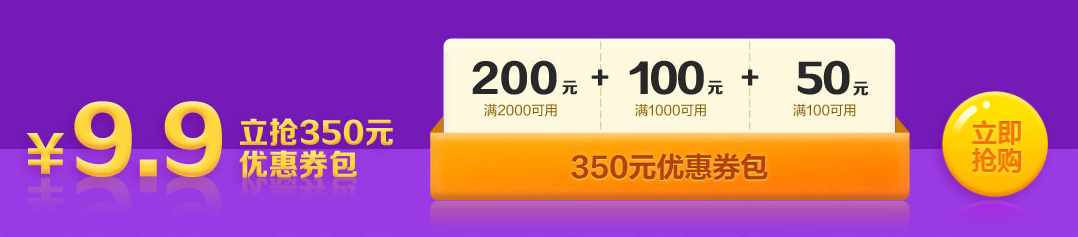 預告！燃爆618 CFA好課大額優惠享不停！速來圍觀！ 