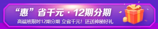 6?18省錢攻略！2021稅務師考生必看&必囤 好課低至5折！
