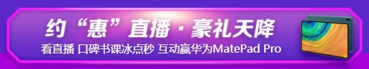 6?18省錢攻略！2021稅務師考生必看&必囤 好課低至5折！