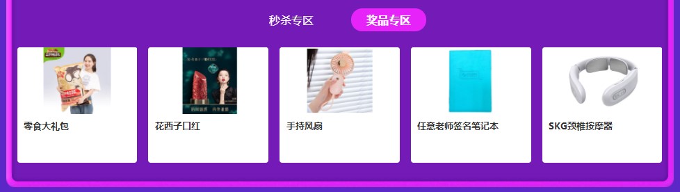 6?18省錢攻略！2021稅務師考生必看&必囤 好課低至5折！