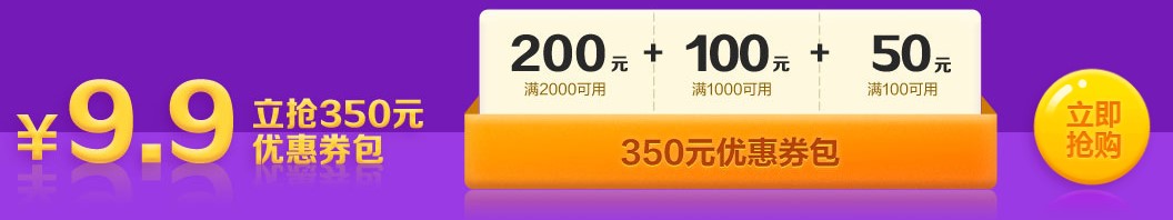 6?18省錢攻略！2021稅務師考生必看&必囤 好課低至5折！