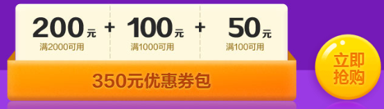 超低價！618年中“聚惠 ”快來帶走期貨課程！