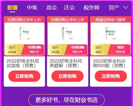 進來抄作業！初級6◆18省錢攻略大劇透 羊毛薅起來！