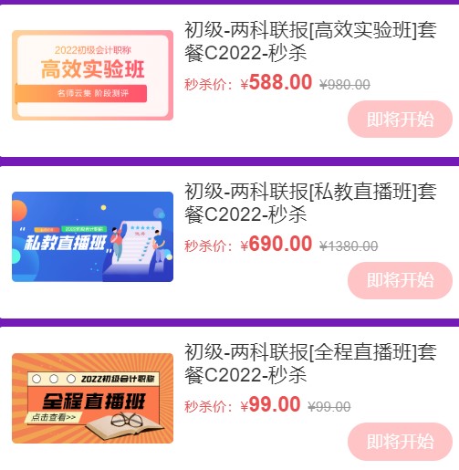 進來抄作業！初級6◆18省錢攻略大劇透 羊毛薅起來！