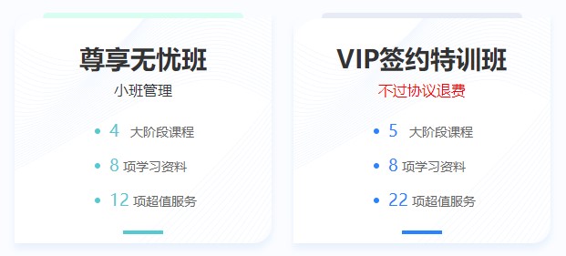 好消息！注會2022年新考季開啟！購買即送2021同款課程