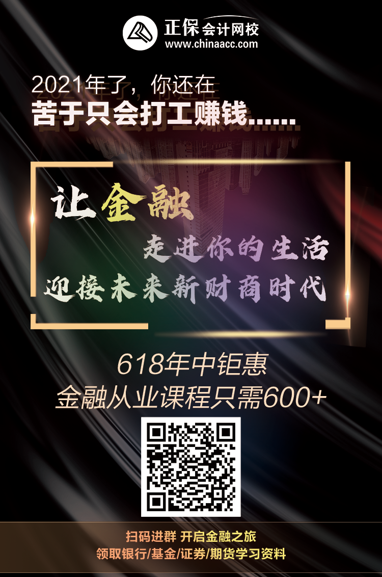 三孩生育政策來了！朋友，你有錢生嗎？