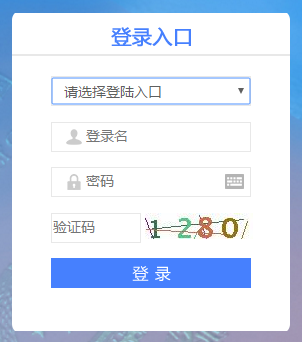 寧夏人事人才管理信息系統—職稱評審