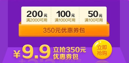 進(jìn)來抄作業(yè)！初級6◆18省錢攻略大劇透 羊毛薅起來！