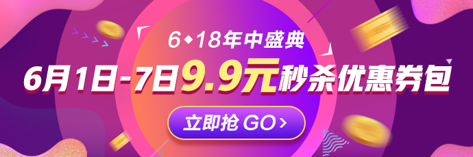 大學生用生活費買基金！基金為何持續火爆？