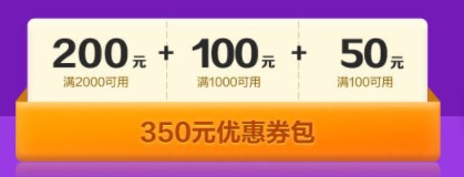 6◆18鉅惠來襲！初級高端班C位奪魁班限時立省千元！享12期分期！