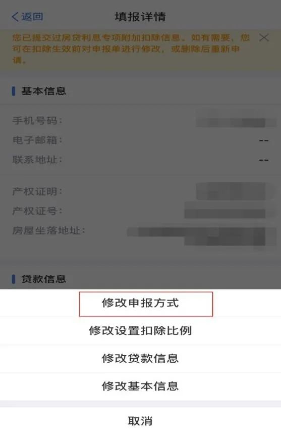 年中跳槽，個人所得稅綜合所得年度匯算怎么處理？