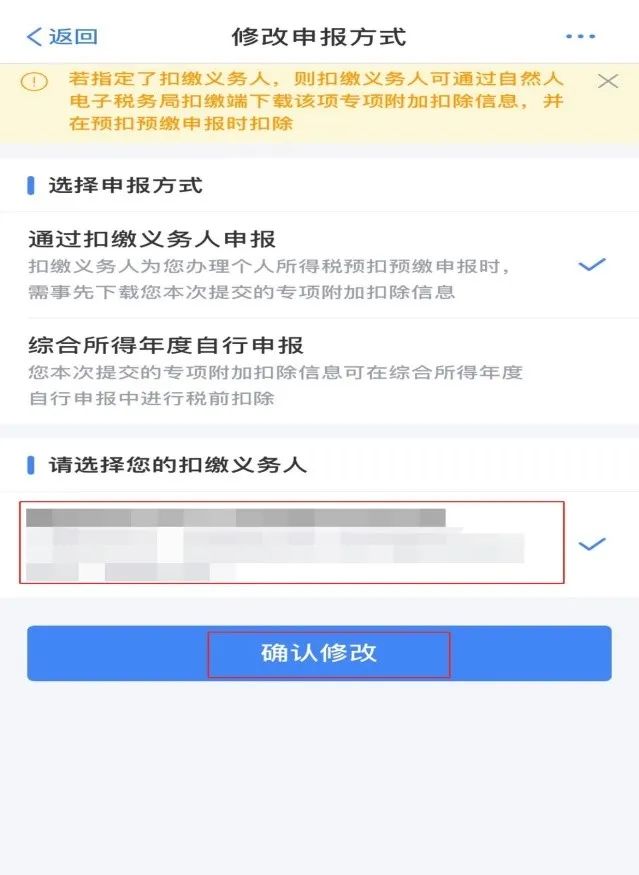 年中跳槽，個人所得稅綜合所得年度匯算怎么處理？