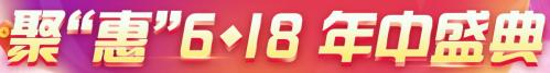 “6·18”注會AI智能班老學員復購 折上折！不買血虧