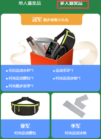 【端午節碰上6?18】賽龍舟贏購課大額券包 更有好禮等你拿！