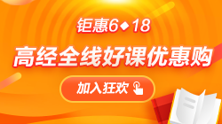 報考指南右側廣告 250_140