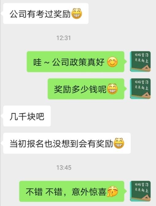 除了現金獎勵、住房補貼，考CMA還有什么好處？
