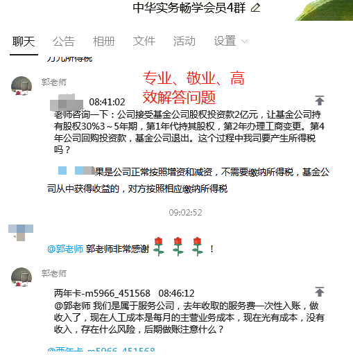 我是如何在4個月內從零基礎勝任會計崗位的，給大家分享~
