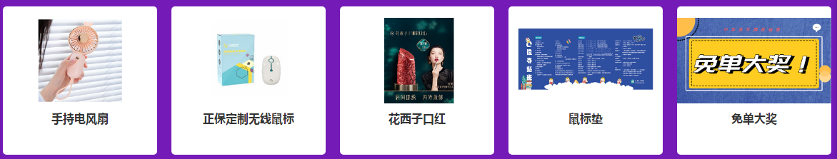 9日19點直播！中級會計直播福利專場 2.9折起秒 抽送免單大獎