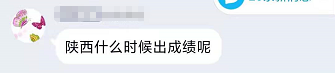 2021年高會考試成績什么時候出來？