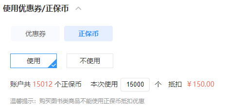 【熱血618】高會好課低至9折 全流程優惠環節get！