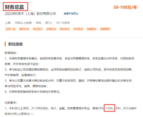 CMA證書有補貼嗎？都在哪些地區有福利？