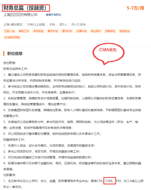 CMA證書有補貼嗎？都在哪些地區有福利？
