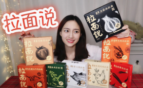 “拉面說”瘋狂營銷背后，飯碗能端得久嗎？