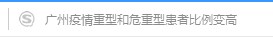 廣東14地列入全國疫情中高風險地區 中級會計考試還能如期舉行嗎？
