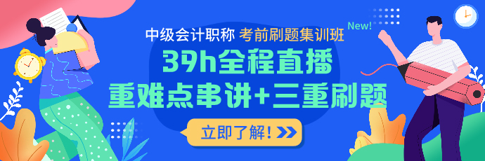 廣東14地列入全國疫情中高風險地區 中級會計考試還能如期舉行嗎？