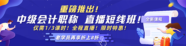 廣東14地列入全國疫情中高風險地區 中級會計考試還能如期舉行嗎？
