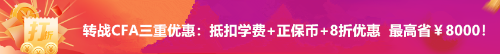2021年6月銀行從業資格考試成績查詢入口已開通！