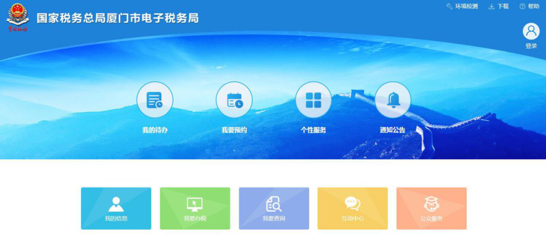 財產和行為稅合并申報，印花稅怎么申報？
