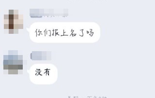 7月期貨報名機位已滿！今年想要報名期貨的考生怎么辦？