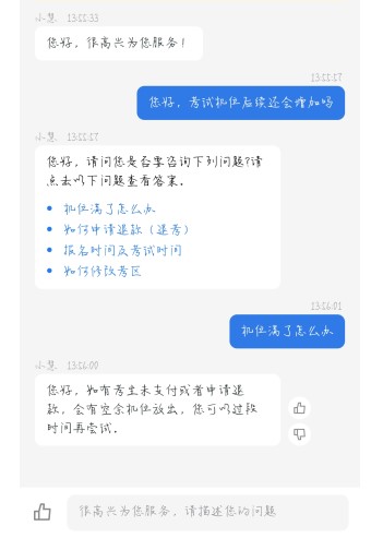 7月期貨報名機位已滿！今年想要報名期貨的考生怎么辦？
