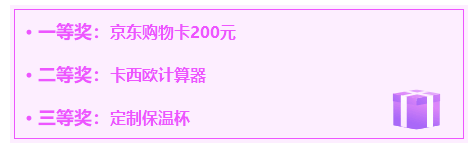 通知！通知！2021年中級萬人模考大賽來啦！！28日開賽！