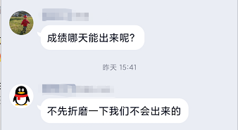 淡定！猜測2021年高級會計(jì)師考試成績這天出？