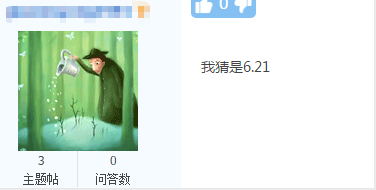 淡定！猜測2021年高級會計(jì)師考試成績這天出？