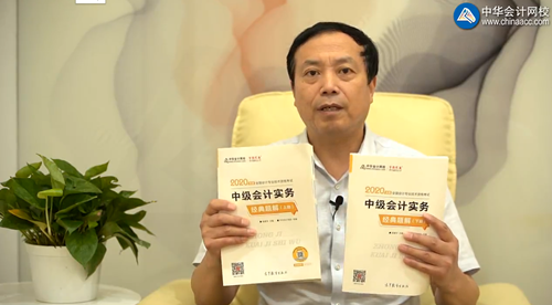 中級備考秘訣：做題好、好做題、做好題 盡在《經典題解》