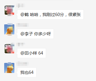 2021年高會及格線會不會上調？64分能過嗎？