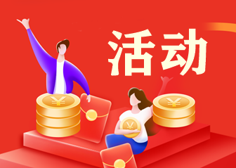 【2021高會查分季活動】曬成績/寫表白+有獎征文！速來參與>