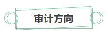 只看最實際的！拿下中級會計證書后 就業方向選擇更多！