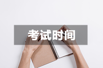 CMA考試題型是什么？2021年還能報考嗎？