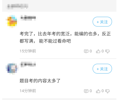 2021高級經濟師人力專業考生反饋：考試涉及內容廣！